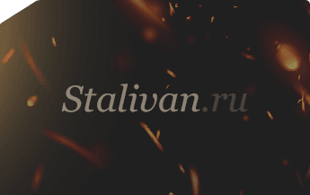 Выезд специалиста для проведения замера и консультаций.