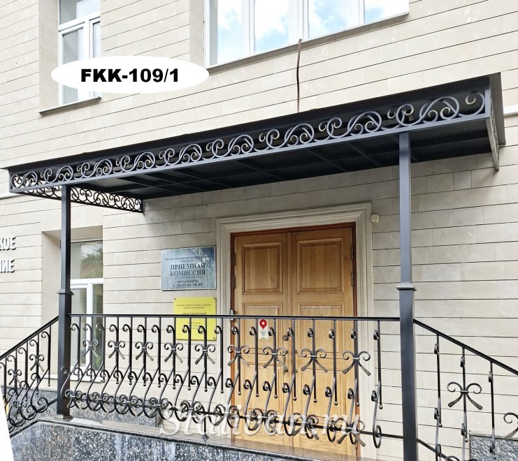 Навесы 15