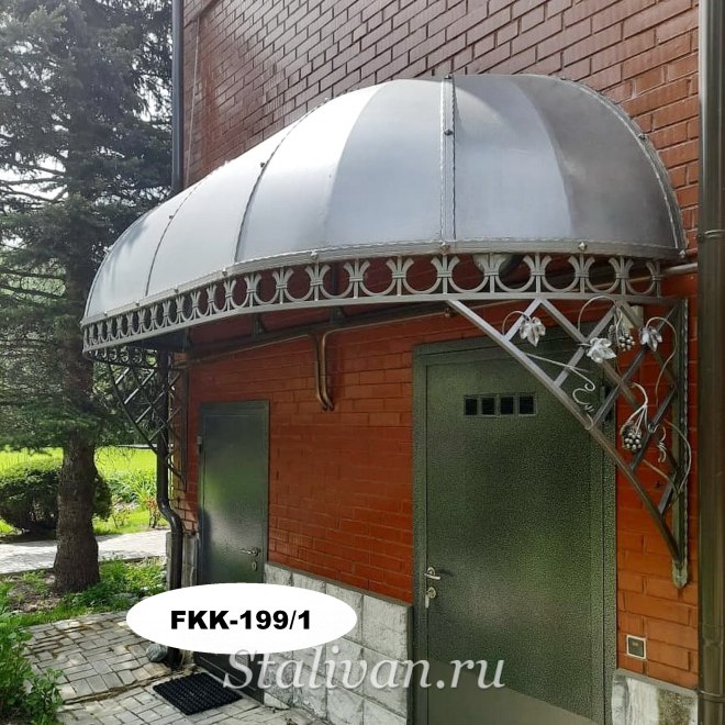 Козырьки 52