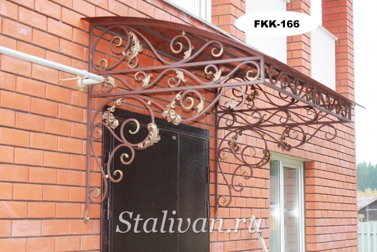 Козырьки 46
