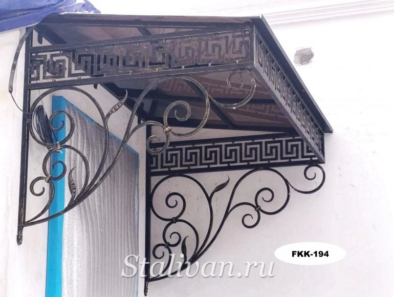 Козырьки 50