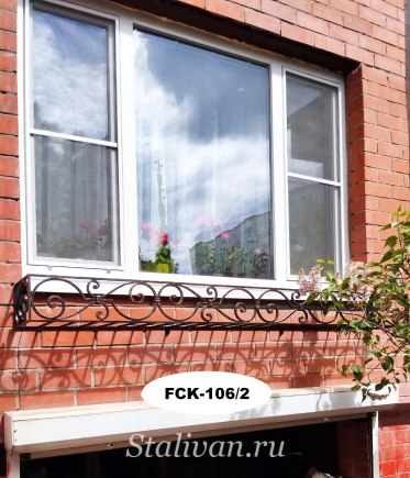 Кованая цветочница FCK-106 - фото 1