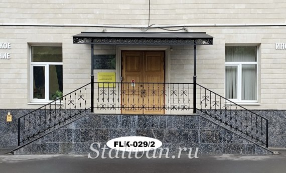 Кованые перила (лестничные ограждения) FLK-029 - фото 1