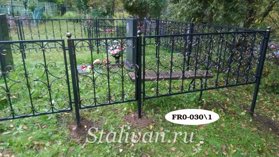 Кованая ритуальная ограда FRO-030 - фото 2