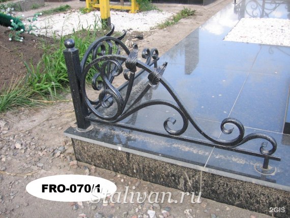 Кованая ограда для могил FRO-070 - фото 1