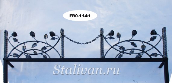 Ограда для могилы кованая FRO-114 - фото 2