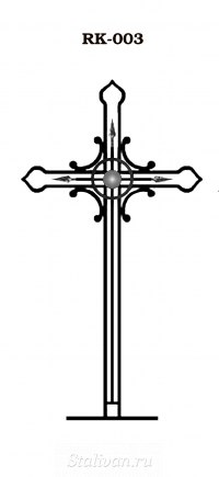Крест с элементами ковки RK-003 - фото 1