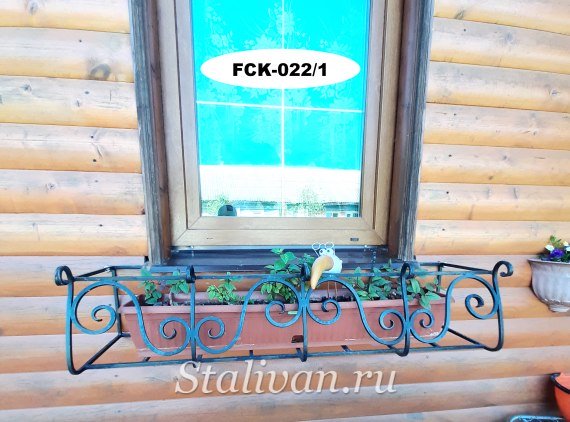 Кованая цветочница FCK-022 - фото 2