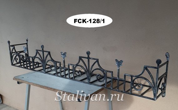 Кованая цветочница FCK-128 - фото 3