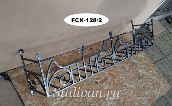 Кованая цветочница FCK-128 - фото 2