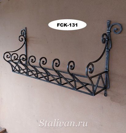 Кованая цветочница FCK-131 - фото 1