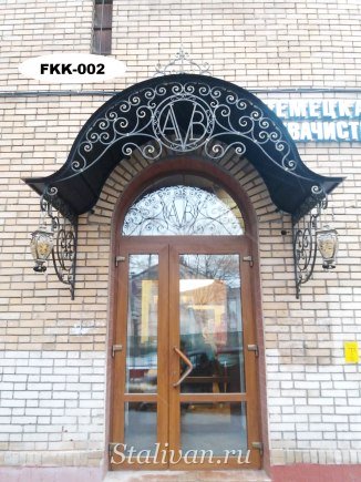 Кованый козырек FKK-002 - фото 1