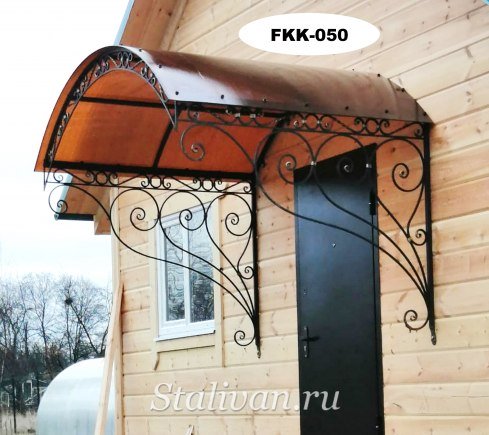 Кованый арочный козырек FKK-050 - фото 1