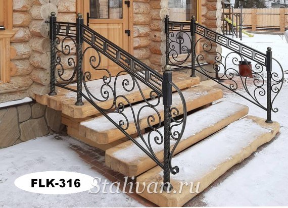 Перила (лестничные ограждения) FLK-316 - фото 1